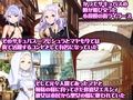 性職天使2〜聖女暴走〜