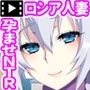 新しい母はロシア人！？親父にないしょで新妻寝取り！ The Motion Anime