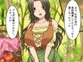 植物触手に襲われた飲み屋の看板娘