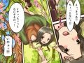 植物触手に襲われた飲み屋の看板娘