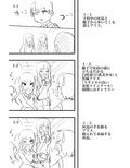 学園人気トップの美少女二人に童貞を奪われて開発されまくったボク