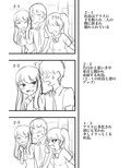 学園人気トップの美少女二人に童貞を奪われて開発されまくったボク