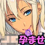 連れ子が美少女JK！ 〜反抗期の娘から先に種付けッ【ギャル編】〜