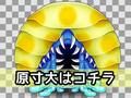 ザコモンスター素材005