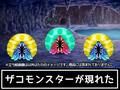 ザコモンスター素材005