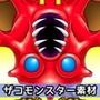 ザコモンスター素材006