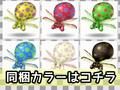 ザコモンスター素材008