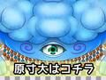 ザコモンスター素材009