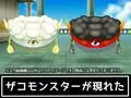 ザコモンスター素材009