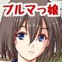むちむちブルマ大運動会 えっちな応援合戦