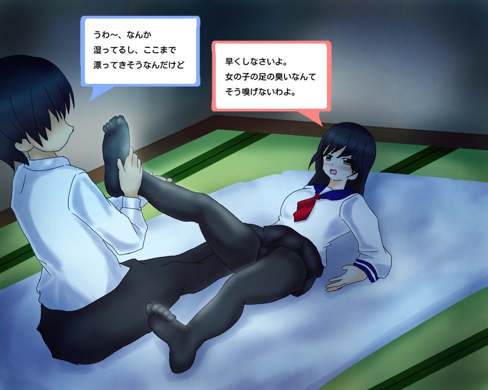 サンプル-姉妹のあんよにやり放題のボク - サンプル画像