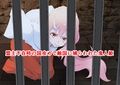 大嫌いな狂言師の前で屈辱姦された鬼人姫