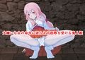 大嫌いな狂言師の前で屈辱姦された鬼人姫