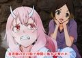 大嫌いな狂言師の前で屈辱姦された鬼人姫