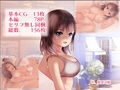 ずっと先輩としたかった