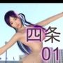 【□All】『理想の彼女を3DCGで作ります』から生まれたバーチャルアイドル「四条絵美（しじょうえみ）」の写真集:Emi-Sijo
