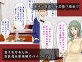 息子の借金を肉体返済させられた巨乳母〜寝取られて、孕まされて
