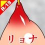 監禁した女の子の片乳をおいしく料理する話