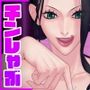 骸骨の夢2/チン●しゃぶっているとこ見せてもらってもよろしいでしょうか？