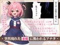 【CG集】悪魔のオシゴト〜アナタに突如訪れる、ドスケベ悪魔ハーレム〜【2Dアニメーション動画×音声入り】 画像1