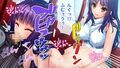 ひょんなことから姉妹丼生活 〜ドスケベ巨乳姉とむっつりつるぺた妹〜