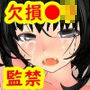 【上級者向け】欠損少女はロリコンに拉致られたら手も足も出ない