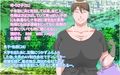 法事帰りの母親をAVデビューさせた時の話