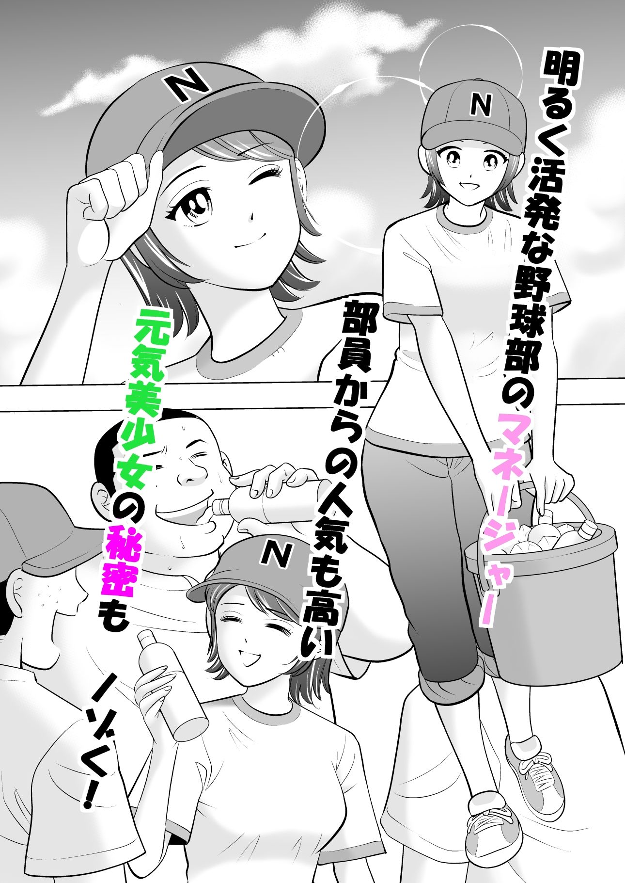 気になるあの娘のおトイレ事情2 野外放尿編_4