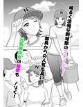 気になるあの娘のおトイレ事情2 野外放尿編