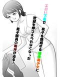 気になるあの娘のおトイレ事情2 野外放尿編