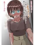 口が臭すぎる人妻♀を寝取った話