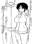即落ち2コマ オムニバス NTR・わからせ・催●・人妻