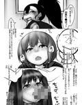 即落ち2コマ オムニバス NTR・わからせ・催●・人妻