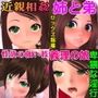 人気のお買い得4本パック NO-01