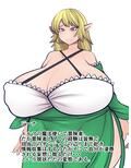 妄想多めの女魔導士は今日もダンジョンに行かない