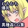 妄想多めの女魔導士は今日もダンジョンに行かない