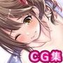 続・わたしの子宮があなたの精子を求めています:CG集