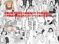＜漫画と朗読セット＞OL仁美・地獄の復讐羞恥責め〜女上司は部下の浣腸奴●〜 後篇