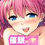 催●アプリでネトリJK
