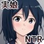 堕ちゆく我が娘の過去と本性