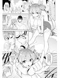 だってだってお姉ちゃんの彼氏が大好きなんだもん！！【同人誌セット版】