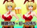 看板娘の立ち絵全身素材〜バニーガール〜