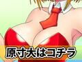 看板娘の立ち絵全身素材〜バニーガール〜