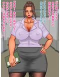 熟妻BBA教師のエロきっついおしおき指導
