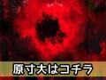 ホラー素材集