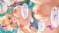 痴●撲滅！人妻オトリ捜査官 〜（元）不感症だからイクはずなんてない！〜