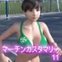 社長以外全ての従業員が女性という不思議な会社『マーチン・カスタマリー（Martin＆Customary；）』しかしその実態は、御手洗保守が当選した宝くじの賞金7億円を元手に設立した、「保守の」「保守による」「保守のための」女性モデル盗撮特化型法人であった！（犠牲者10:桜庭瑠華・陸上競技コスによる準備運動盗撮）