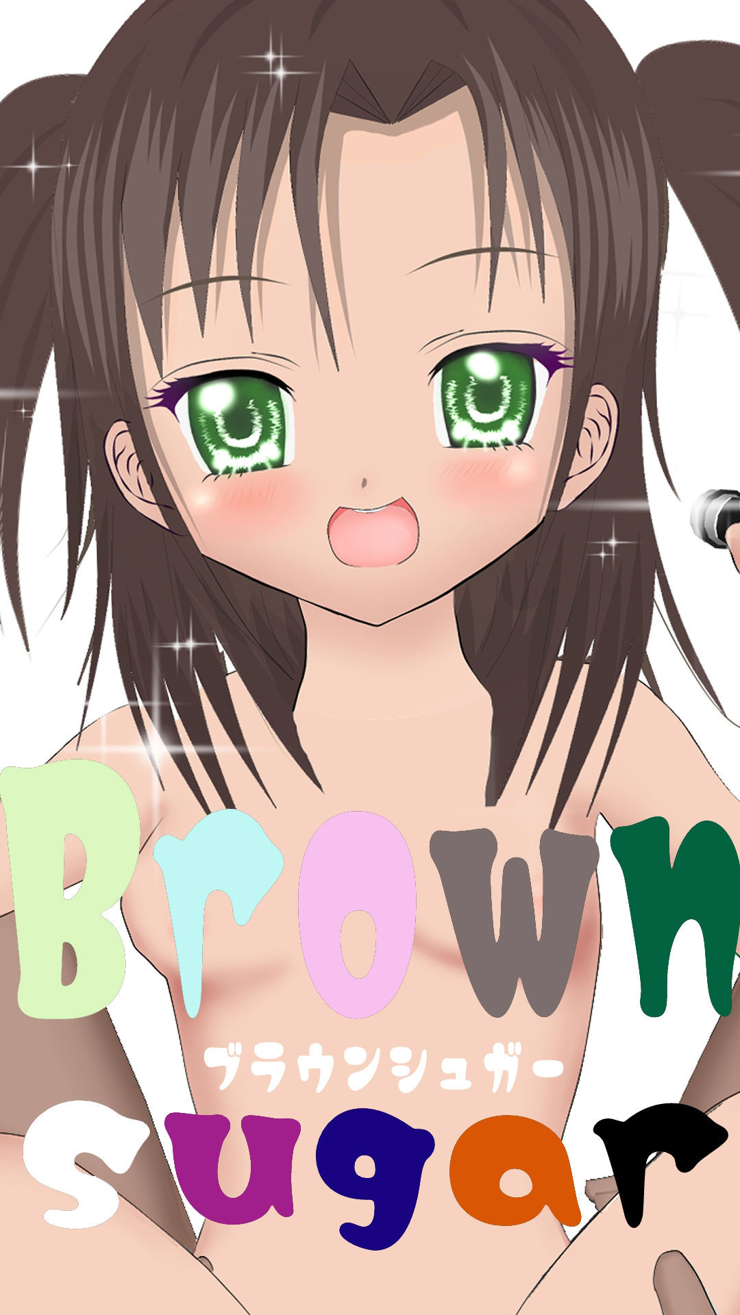 brown sugarのサンプル画像2