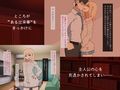 妻の弟に堕ちてゆく