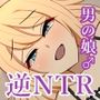 妻の弟に堕ちてゆく